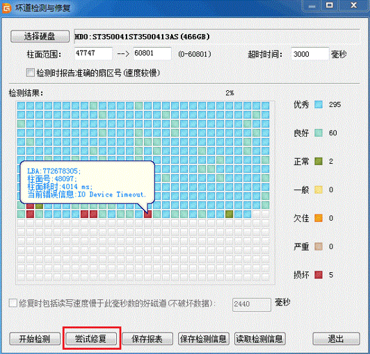 电脑重装系统出现引导失败怎么解决？重装系统引导失败解决方法