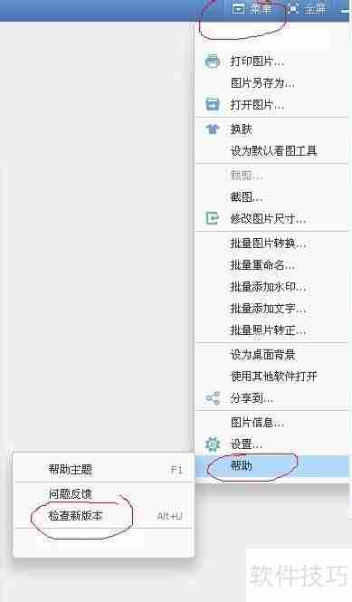 实用工具推荐：简单易用的文件批量改名软件