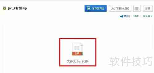 实用工具推荐：简单易用的文件批量改名软件