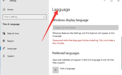Win11英文怎么改成中文？Win11英文改成中文语言的方法