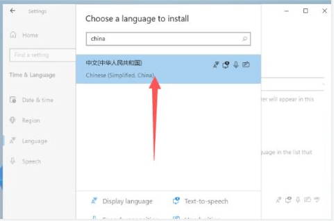 Win11英文怎么改成中文？Win11英文改成中文语言的方法