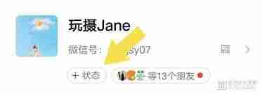 微信发live照片会动吗