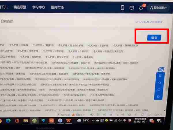抖音资质中心在哪
