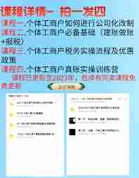 淘宝联盟如何注销账号