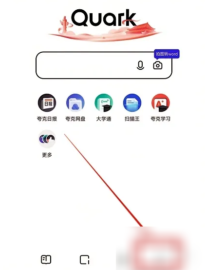 夸克浏览器开启小窗口模式方法