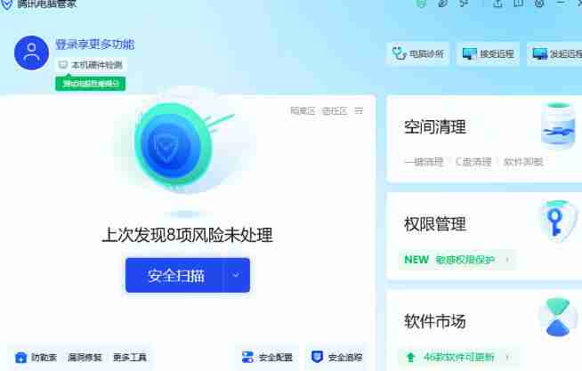 腾讯电脑管家怎么查看查杀日志-腾讯电脑管家查看查杀日志的方法