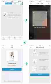 i视如何添加设备-i视怎样添加设备