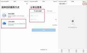 i视如何添加设备-i视怎样添加设备