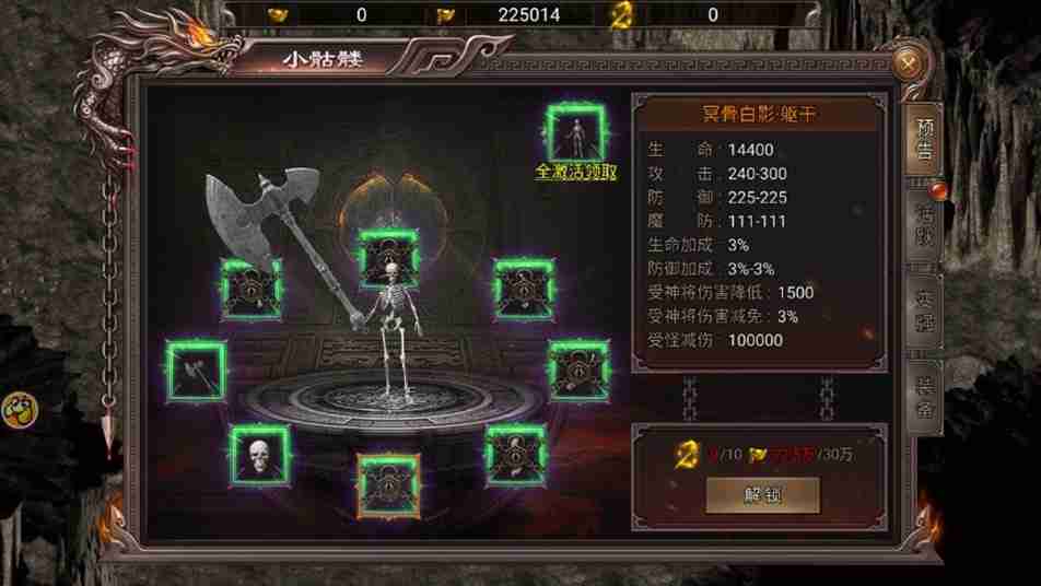 虎卫战神开服第三天暴走攻略