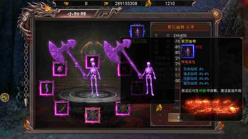 虎卫战神开服第三天暴走攻略