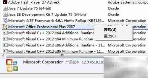 EXCEL2007自动化编译错误