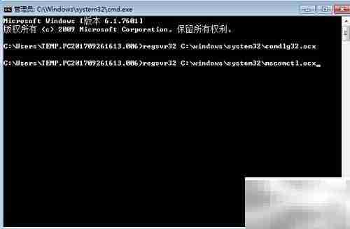 EXCEL2007自动化编译错误