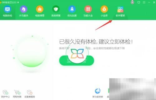 Xbox文件对话框卸载教程
