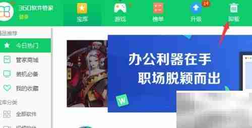 xfilesdialog卸载方法