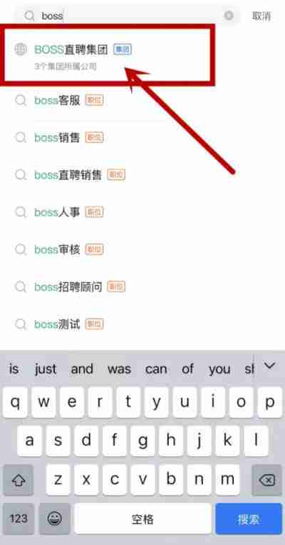 boss直聘怎么招聘员工？boss直聘招聘员工的方法
