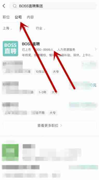 boss直聘怎么招聘员工？boss直聘招聘员工的方法