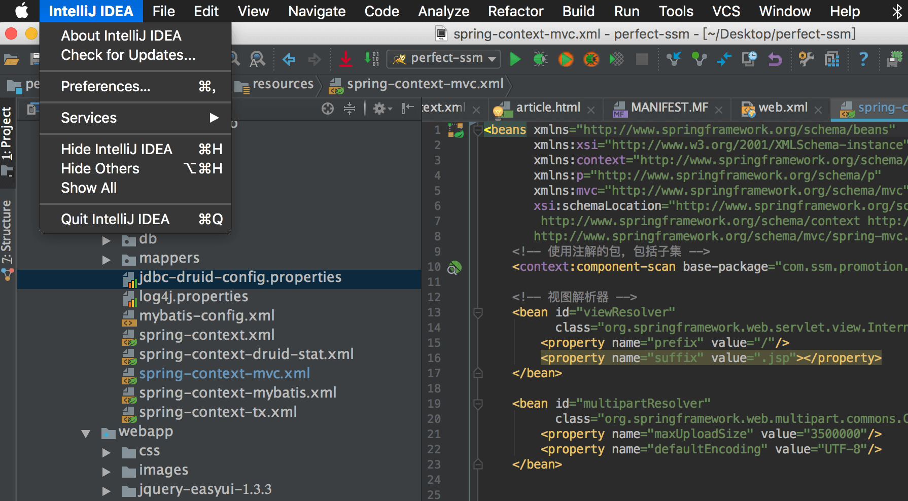 如何查看IntelliJ IDEA的版本信息