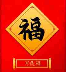 2025年支付宝敬业福怎么收集