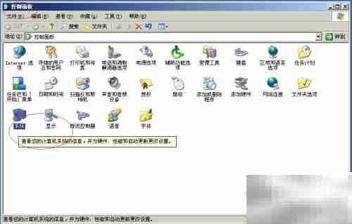 Windows Server 2003启用自动更新