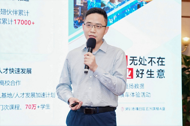 恒扬数据携手华为发布智能计算新品共筑算力新生态