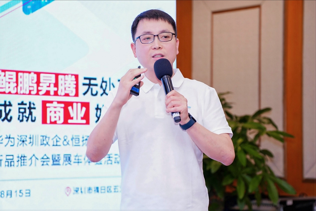 恒扬数据携手华为发布智能计算新品共筑算力新生态