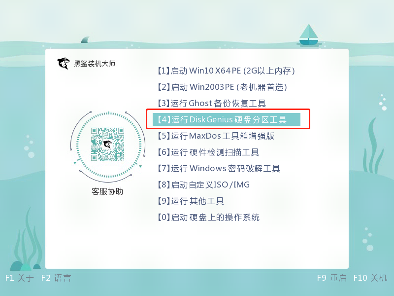 固态硬盘怎么重装win10系统？Win10固态硬盘重装系统教程