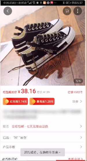 淘宝特价版如何收藏商品	淘宝特价版怎么收藏商品