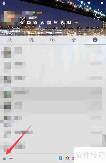 qq登录后显示Q我吧:原因分析与解决方法