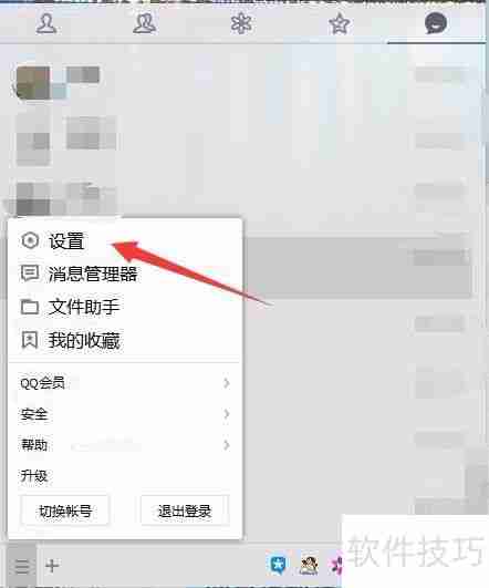 qq登录后显示Q我吧:原因分析与解决方法