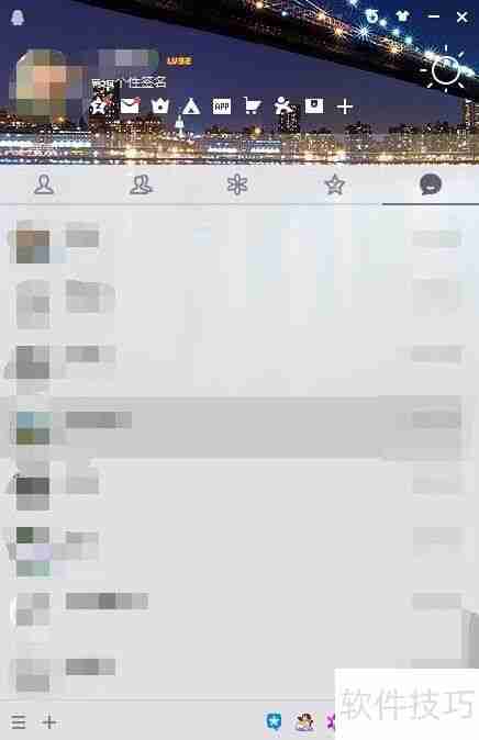 qq登录后显示Q我吧:原因分析与解决方法