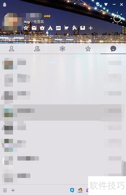 QQ登录后显示Q我吧：原因及解决方法