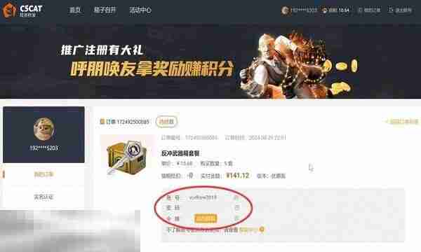 2025最新开箱子csgo网站推荐 老牌csgo开箱网站新手指南