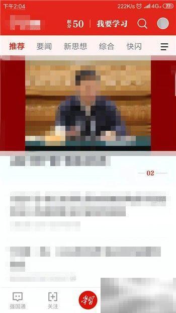 点点通是什么？怎么用？