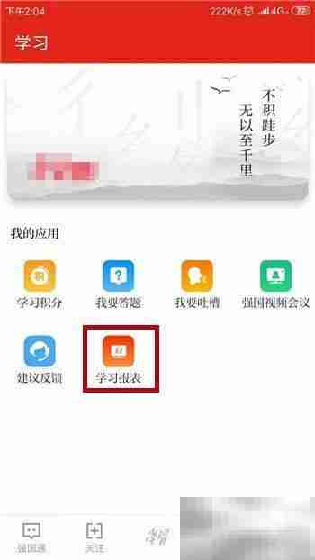 点点通是什么？有何用途？