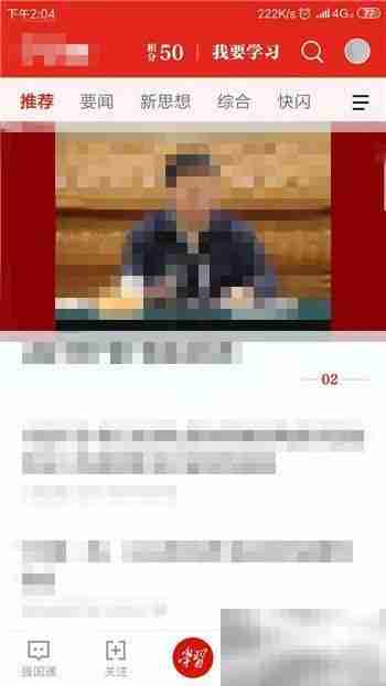 点点通是什么？有何用途？