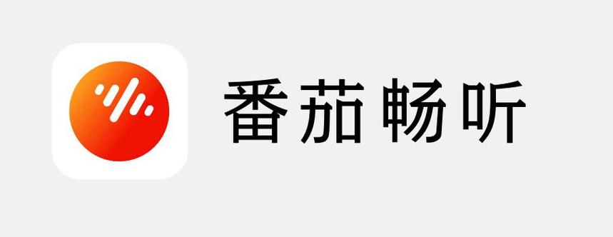 番茄畅听怎么推广？邀请好友攻略分享