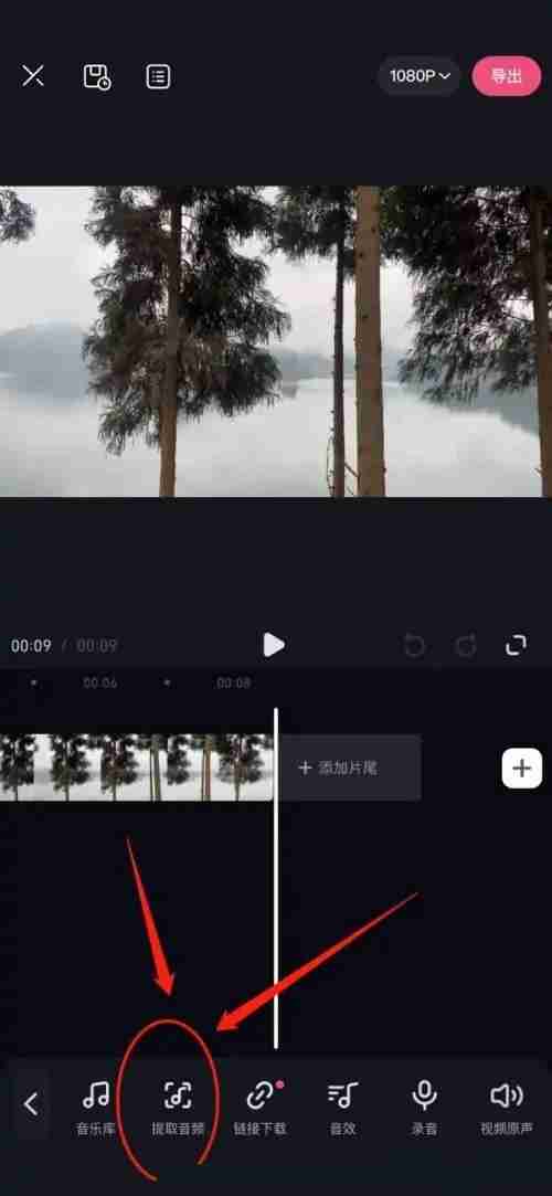 必剪怎么提取音频？必剪提取音频教程