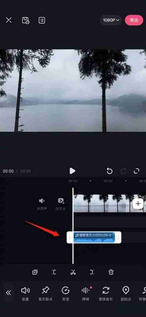必剪怎么提取音频？必剪提取音频教程