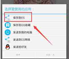 Pixiv如何保存好看的图片