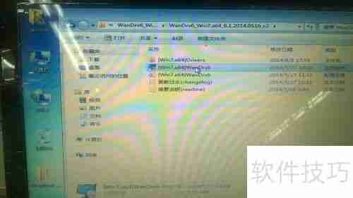 电脑驱动安装方法：万能驱动一键搞定