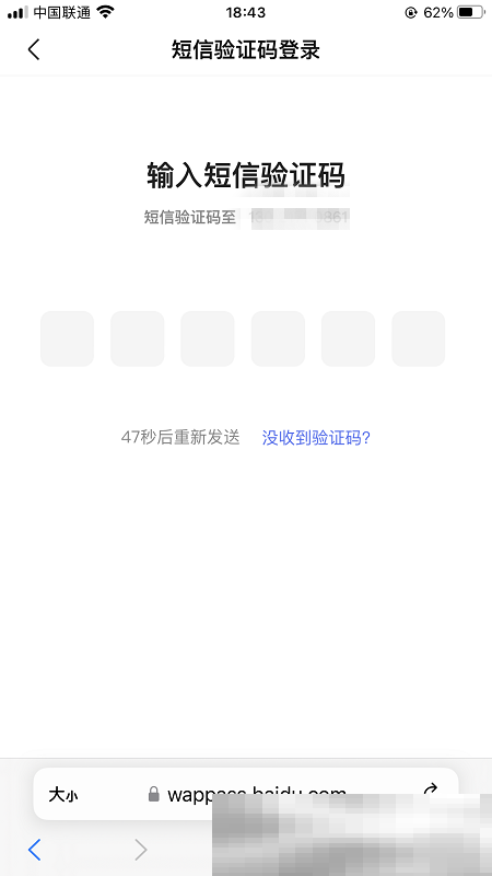 百度网盘网页版入口(百度网盘官网登录教程)