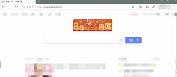 edge怎么打开控制台-edge打开控制台的方法