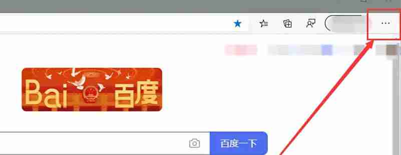 edge怎么打开控制台-edge打开控制台的方法