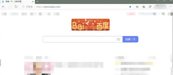 Edge浏览器如何打开控制台