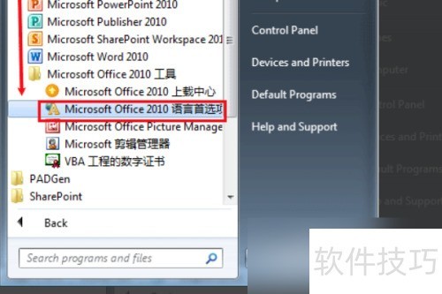 Mac Excel文字变英文怎么改回中文