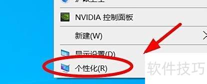 3D桌面快捷键实用技巧分享
