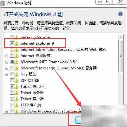 IE停止工作怎么办