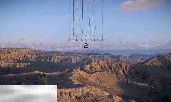 死亡搁浅2第16节-明日怎么过 第16节-明日图文流程攻略