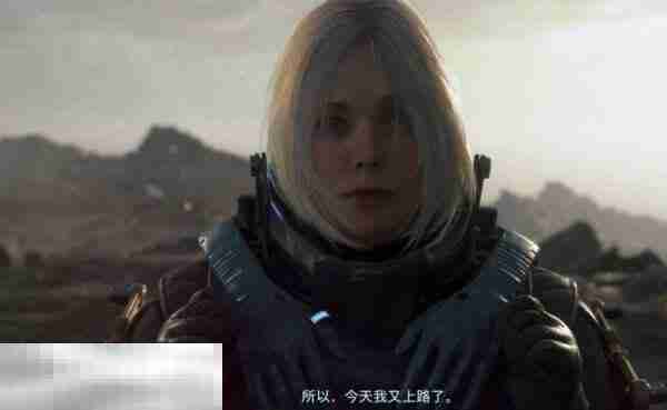 死亡搁浅2第16节-明日怎么过 第16节-明日图文流程攻略