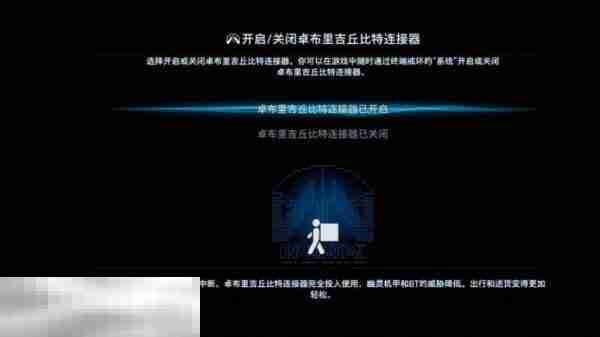 死亡搁浅2第16节-明日怎么过 第16节-明日图文流程攻略